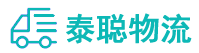 重庆到旌德县物流公司